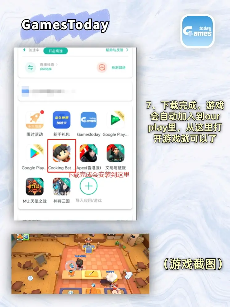9094体育截图3