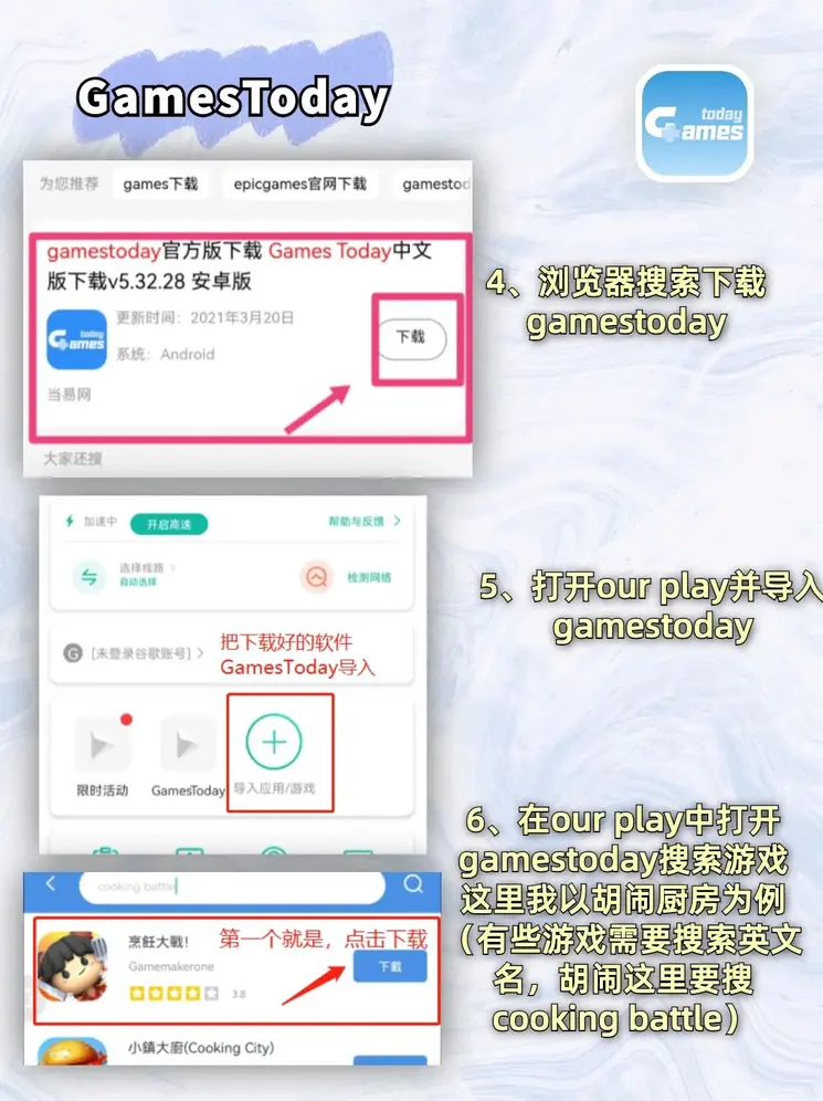 9094体育截图2